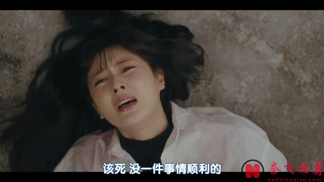 新剧！打工人的逆袭，这部新上韩剧《去月球吧》太上头了