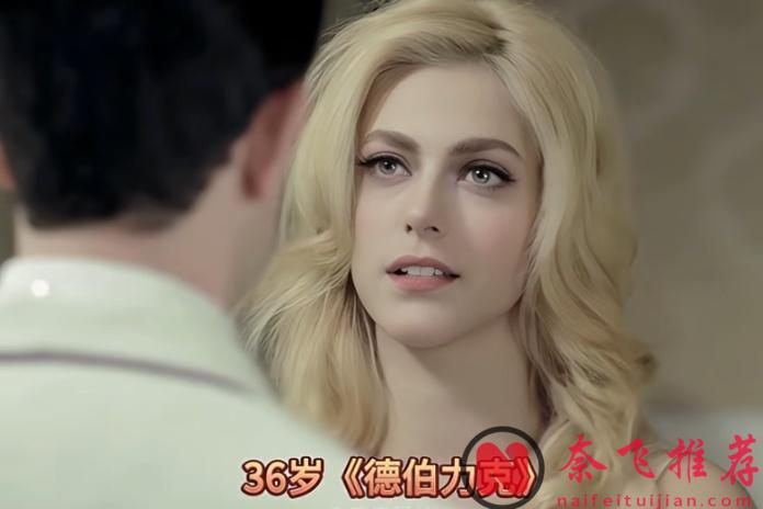 一口气刷完，女神「米丽娅姆莱昂内」这6部剧拍得太美了