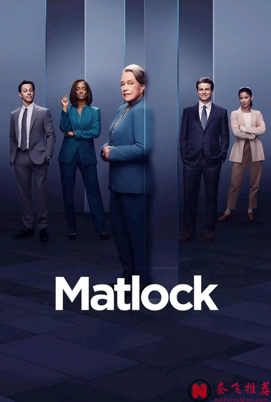 《老練律師》評分一路漲！影后演起爽文大女主，簡直太精彩！