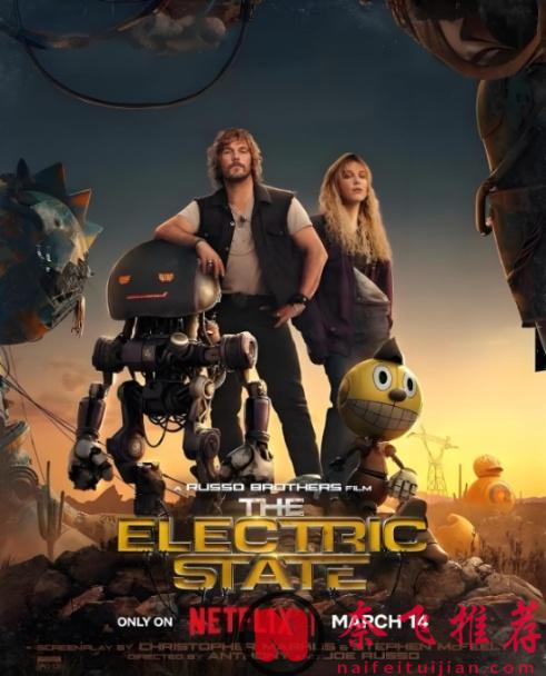 2025最期待的科幻片《電幻國度》，耗資3.2億，《復仇者聯盟》導演執導，未來世界的窮人終於全部滅絕...