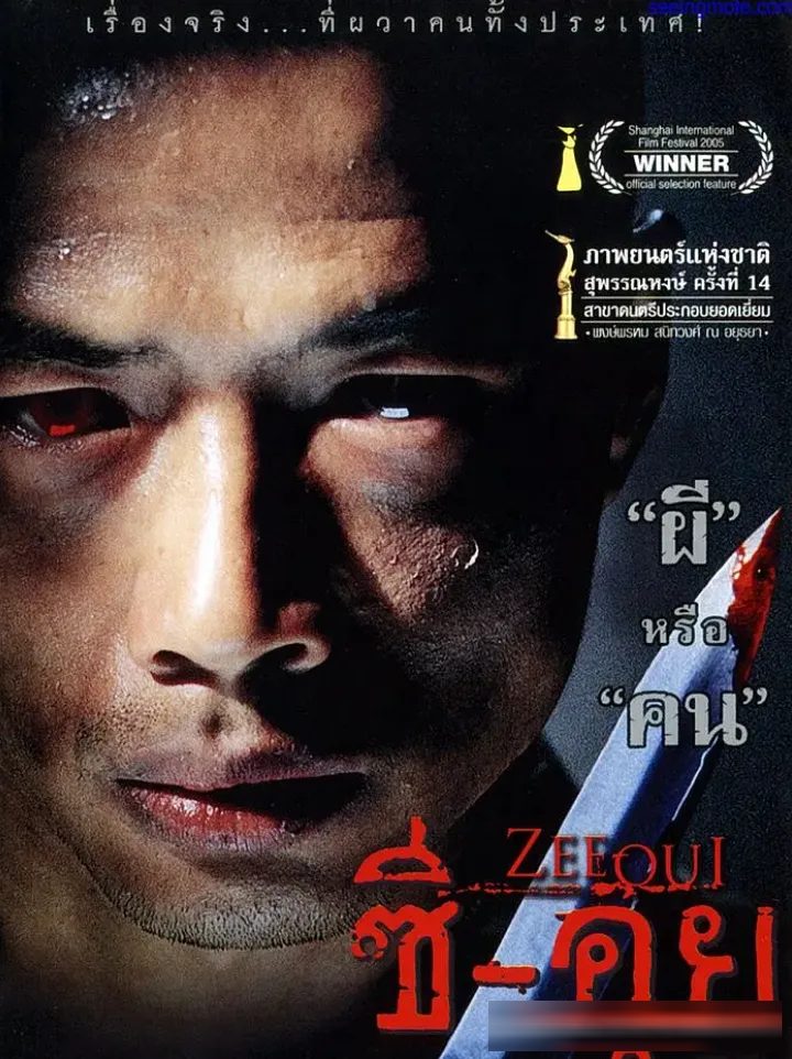 30部泰國鬼片盤點：從封神之作《鬼影》到金棕櫚系的《靈媒》