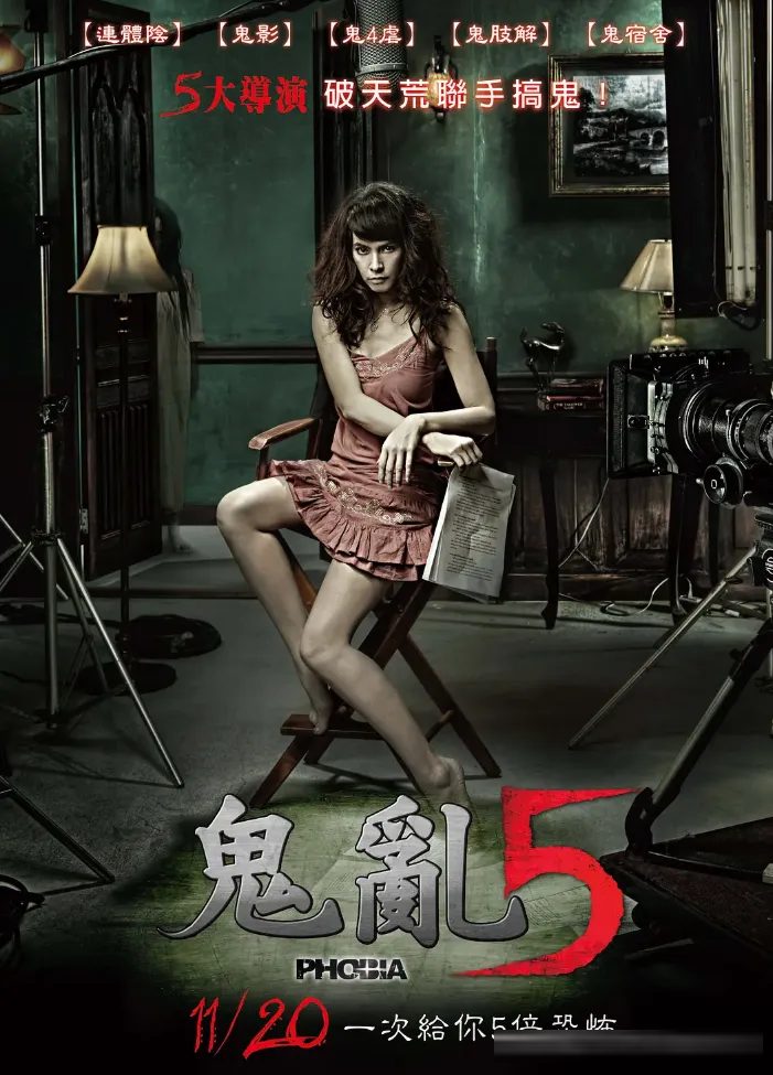 30部泰國鬼片盤點：從封神之作《鬼影》到金棕櫚系的《靈媒》