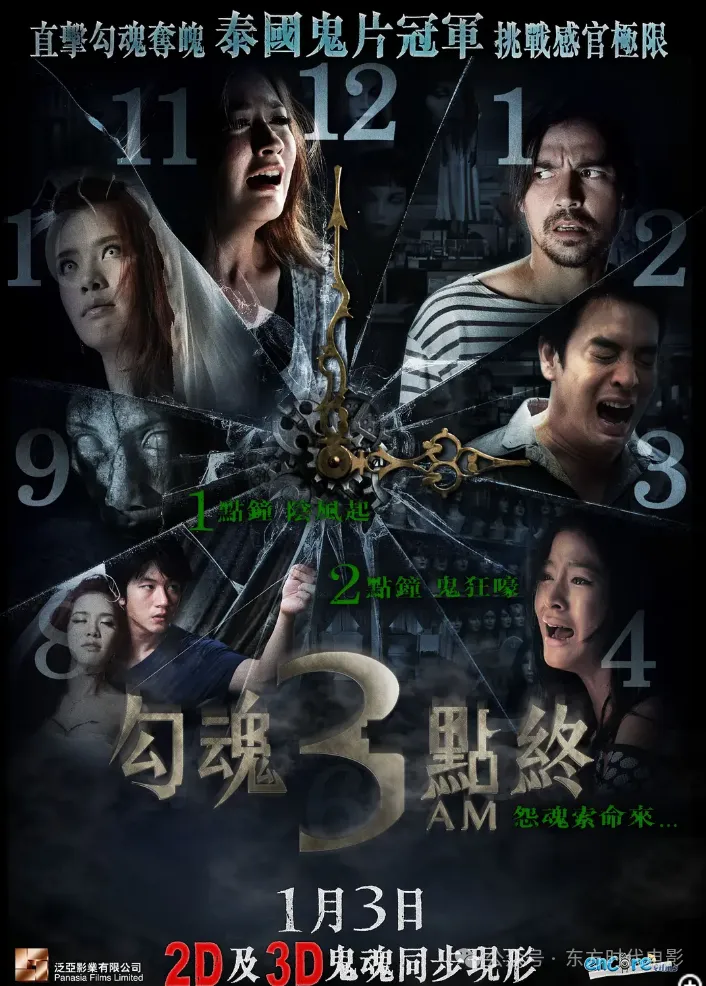 30部泰國鬼片盤點：從封神之作《鬼影》到金棕櫚系的《靈媒》