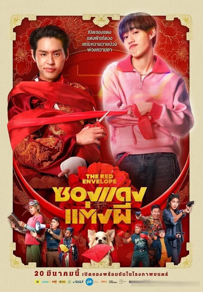 30部泰國鬼片盤點：從封神之作《鬼影》到金棕櫚系的《靈媒》