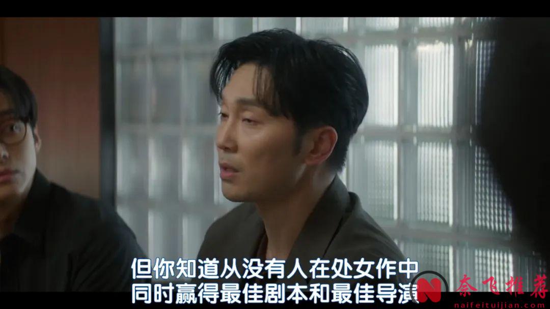 感人治愈韩剧《我们的电影》！南宫珉化身天才导演，与绝症女演员虐恋至生命尽头