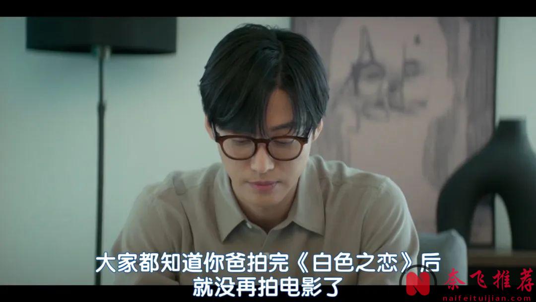 感人治愈韩剧《我们的电影》！南宫珉化身天才导演，与绝症女演员虐恋至生命尽头