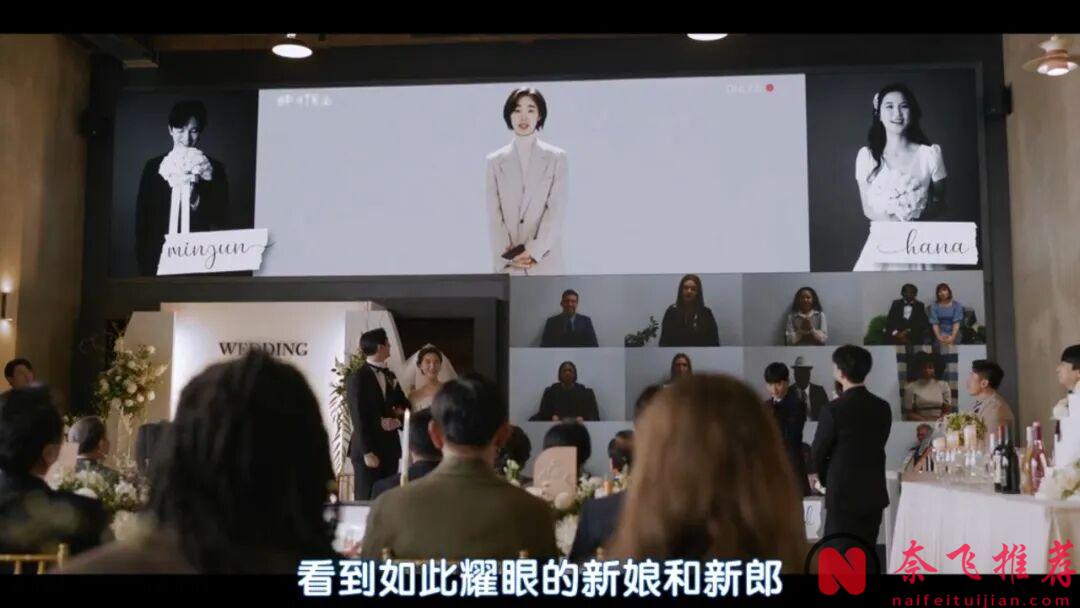 女神突破自我的高分韓劇《命定之人》，倆人的極限拉扯，全程高能