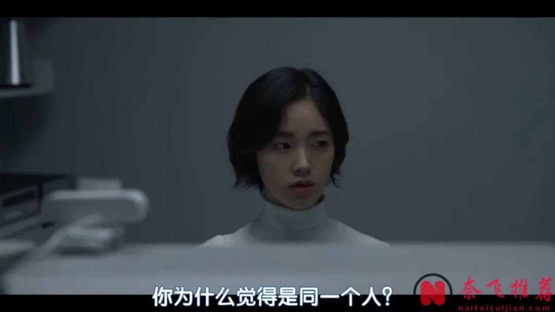 女神突破自我的高分韓劇《命定之人》，倆人的極限拉扯，全程高能