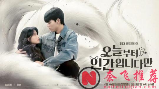 1月即將開播的韓劇，根本看不完！