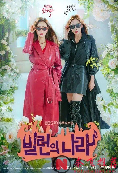 又一部瘋癲韓劇《惡人之國》，翻拍9.5分美劇《摩登家庭》，超級的下飯