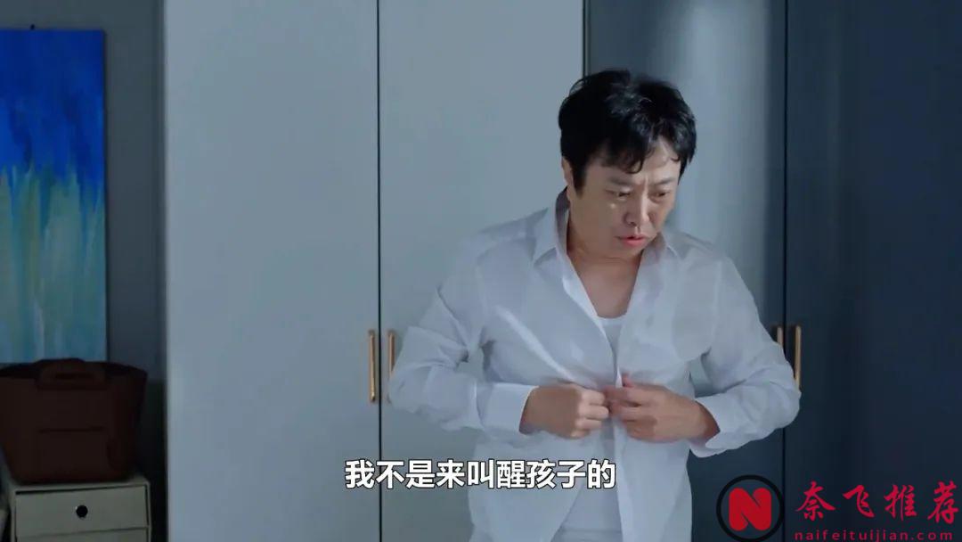 又一部瘋癲韓劇《惡人之國》，翻拍9.5分美劇《摩登家庭》，超級的下飯