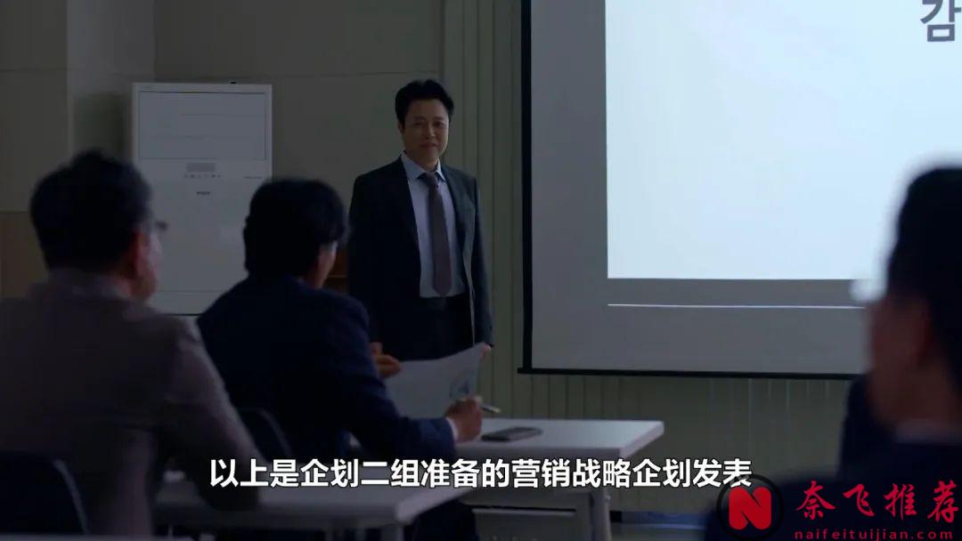 又一部瘋癲韓劇《惡人之國》，翻拍9.5分美劇《摩登家庭》，超級的下飯