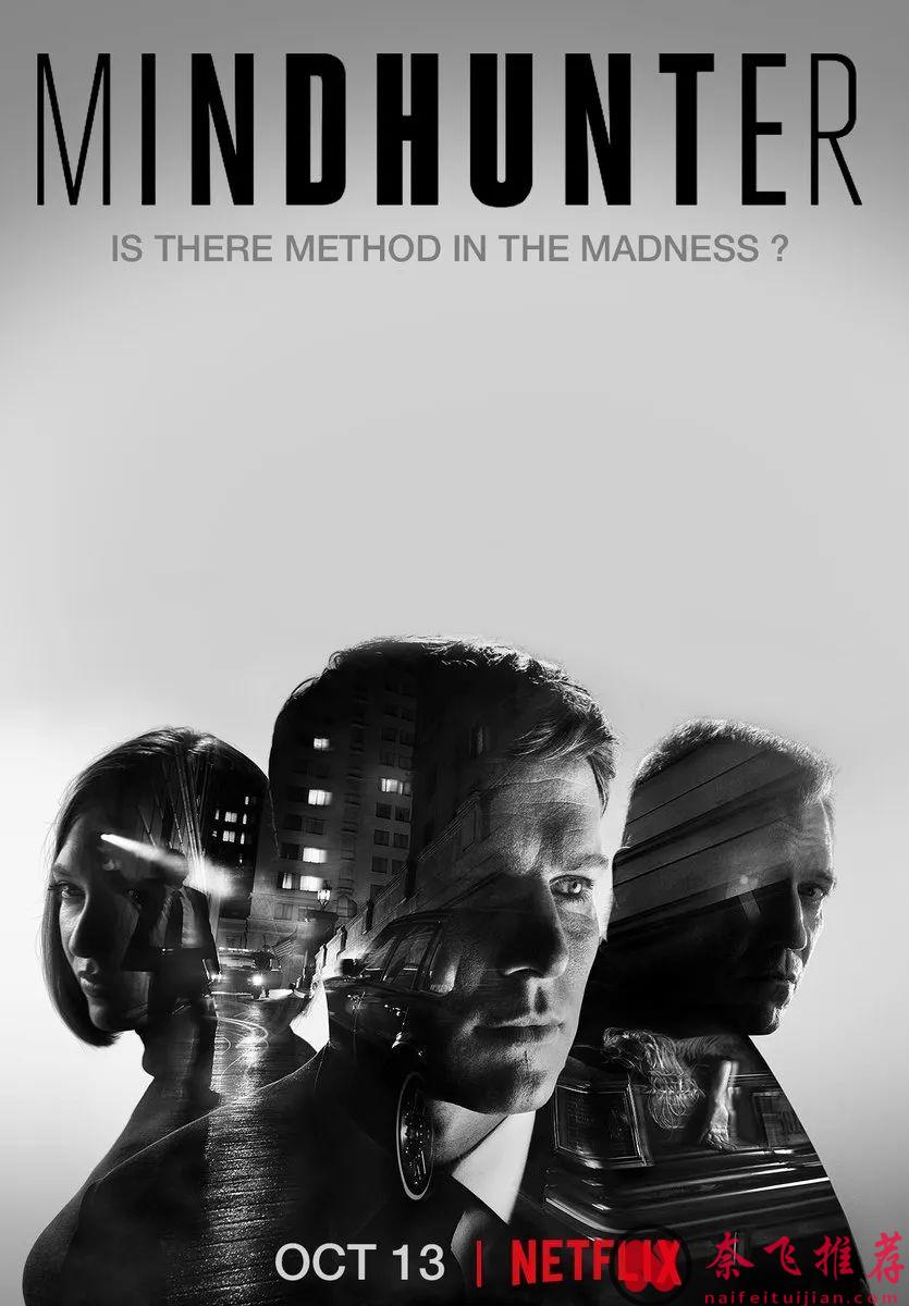 Netflix这部高分心理犯罪剧《心灵猎人/破案神探》越看越上头！