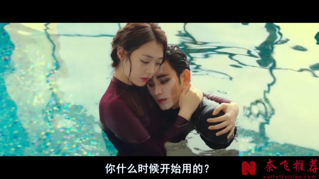 韩国电影太敢拍了，题材大胆，女神的最后一部经典之作《真实》