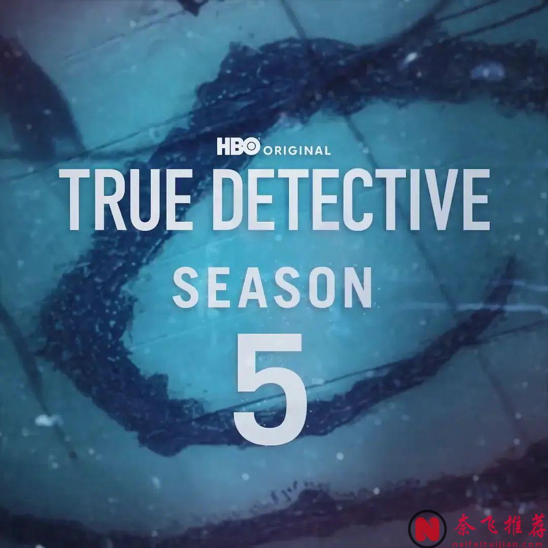 《最后生还者》即将上线，《真探/刑警双雄/无间警探》还得等两年！