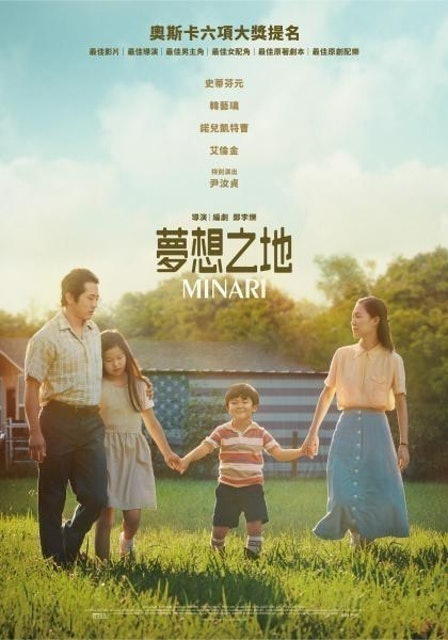 2022年最新十大感人電影推薦排行榜