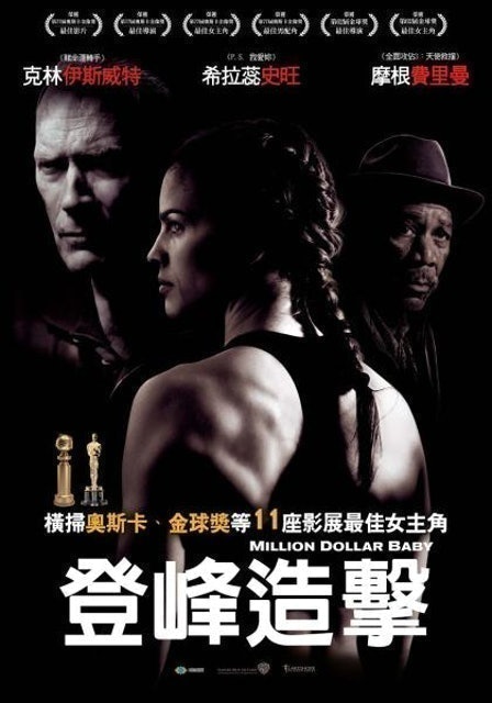 2022年最新十大感人電影推薦排行榜