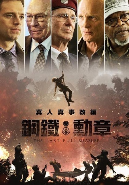 2022年最新十大感人電影推薦排行榜