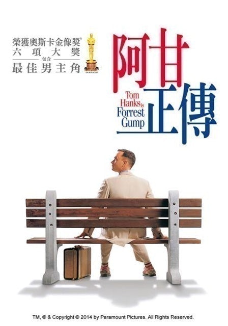 2022年最新十大感人電影推薦排行榜