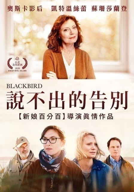 2022年最新十大感人電影推薦排行榜