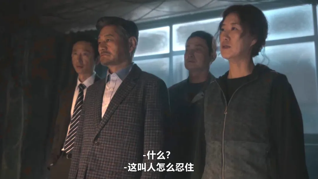 韩国版寄生兽，咔咔乱杀，剧情详细解析