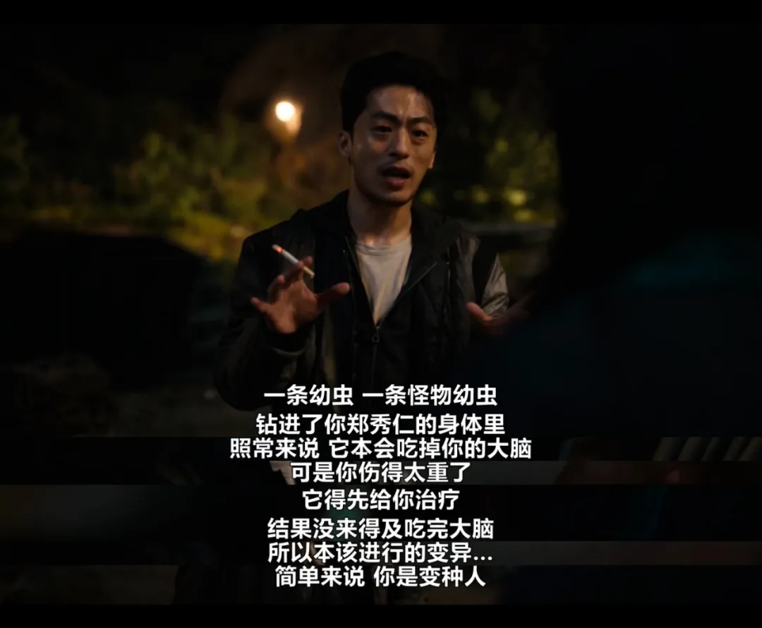 韩国版寄生兽，咔咔乱杀，剧情详细解析