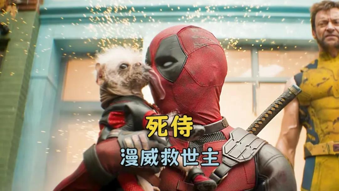 救市大作？漫威的救命稻草？他配嗎？