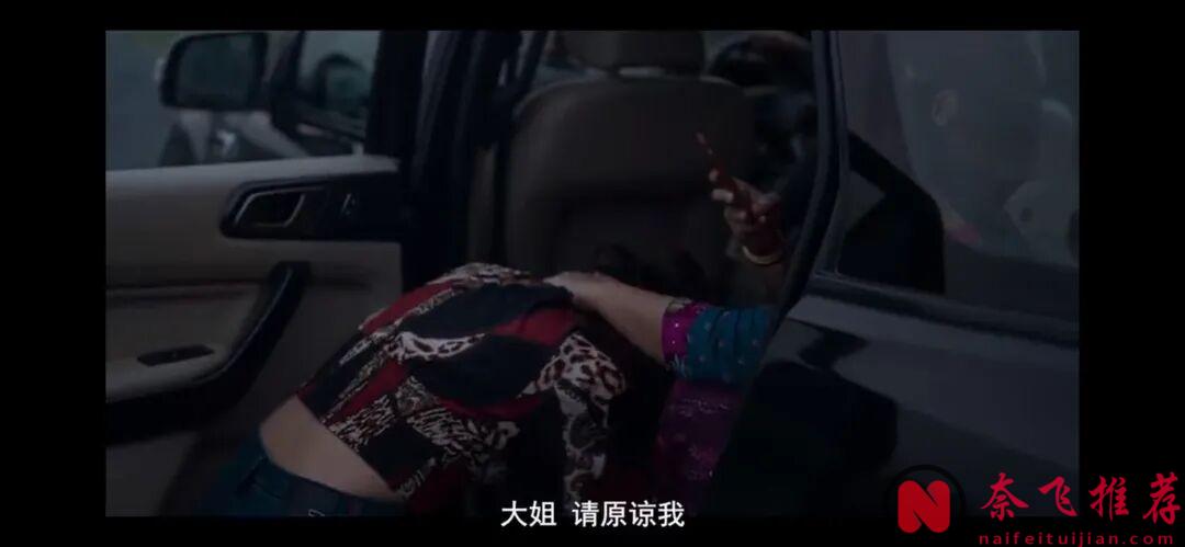 這麼令人絕望的劇《德里罪案/德里警察故事 第三季》能拍出來，還能拍續集，分還很高！真不容易！