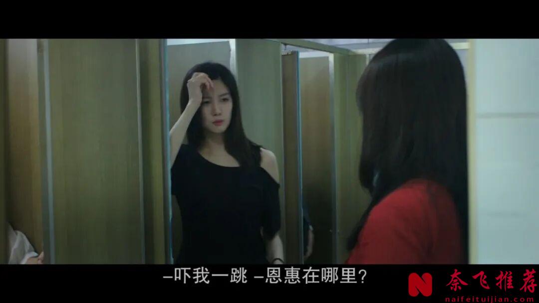 韩国犯罪爽片《姐姐/复仇血天使》，女神霸气回击，一路打疯了