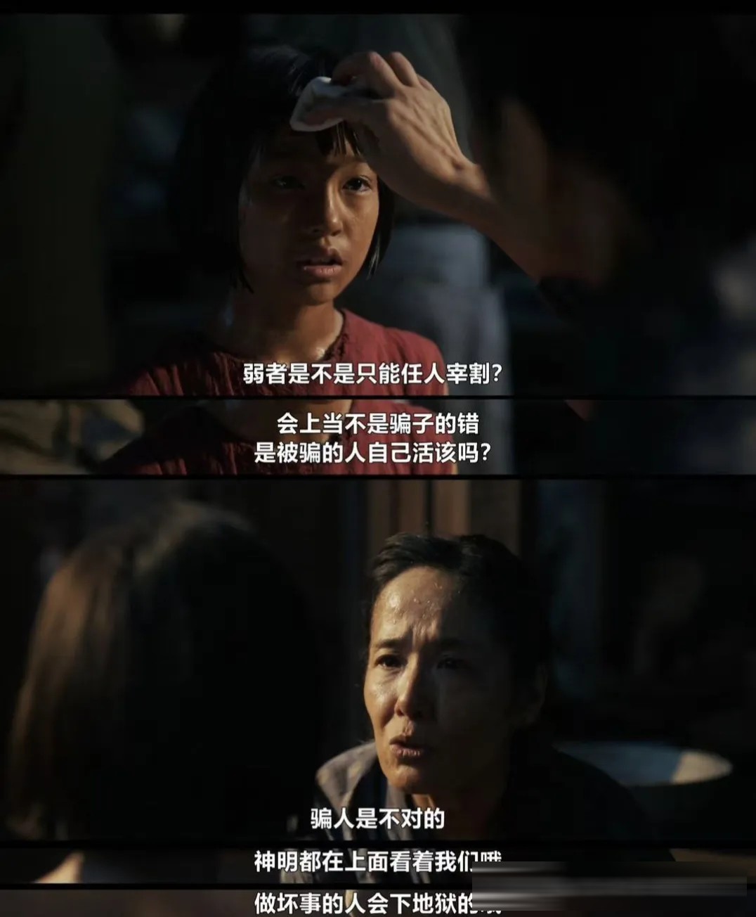 Netflix《地獄占星師》:戶田惠梨香從17歲演到60多歲,細木數子的一生