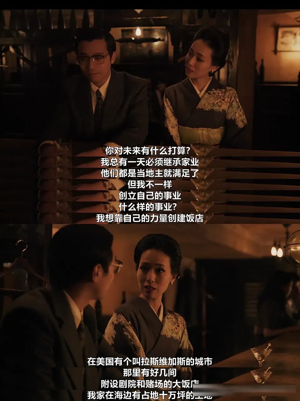 Netflix《地獄占星師》:戶田惠梨香從17歲演到60多歲,細木數子的一生