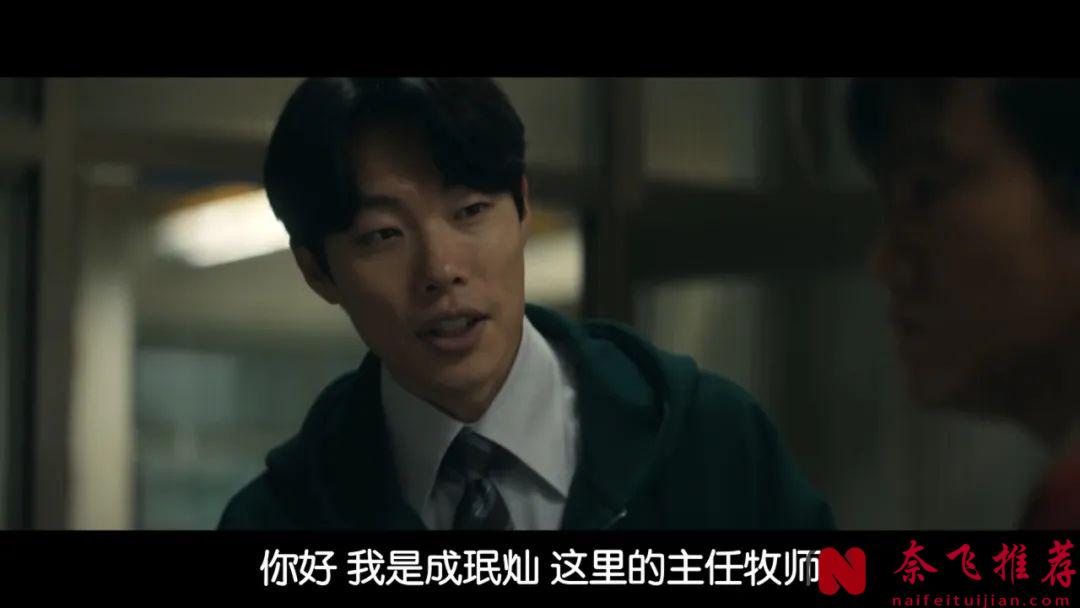 韩国最新犯罪电影《来自谁的启示》，意外的拍得不错，节奏超级在线！