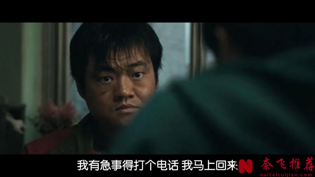 韩国最新犯罪电影《来自谁的启示》，意外的拍得不错，节奏超级在线！