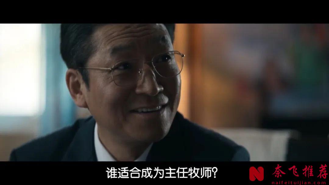 韩国最新犯罪电影《来自谁的启示》，意外的拍得不错，节奏超级在线！