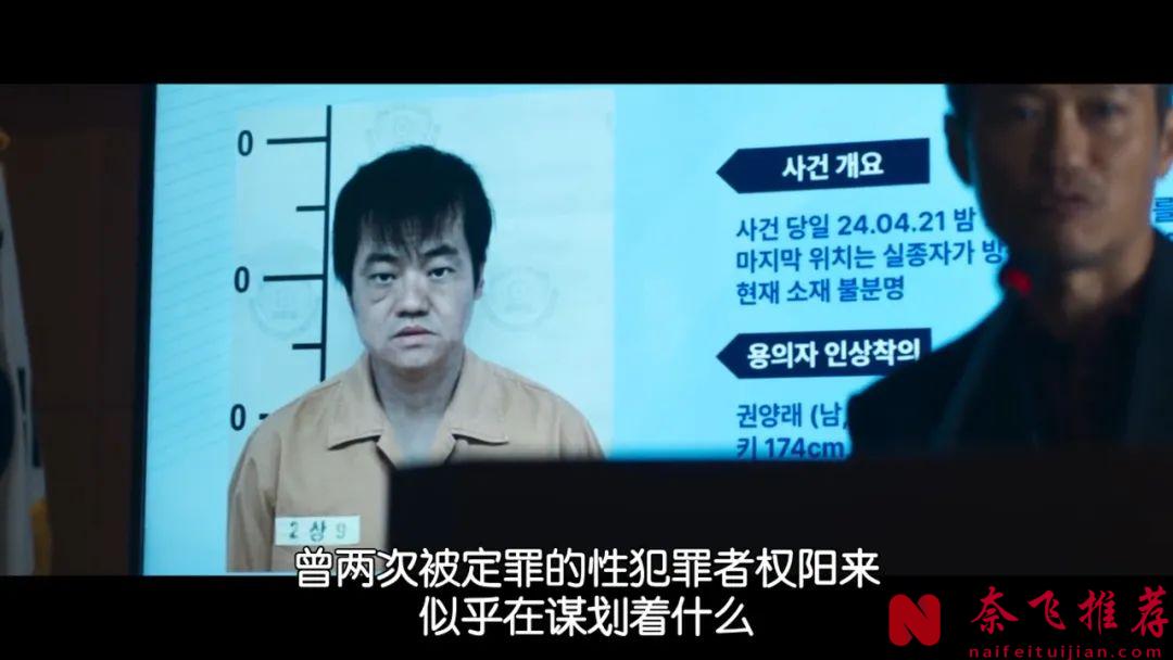 韩国最新犯罪电影《来自谁的启示》，意外的拍得不错，节奏超级在线！