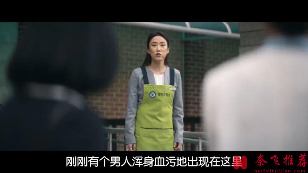 韩国最新犯罪电影《来自谁的启示》，意外的拍得不错，节奏超级在线！