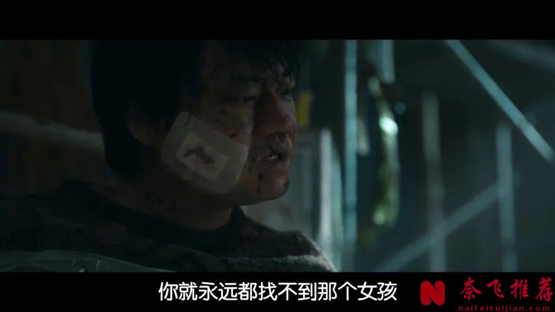 韩国最新犯罪电影《来自谁的启示》，意外的拍得不错，节奏超级在线！