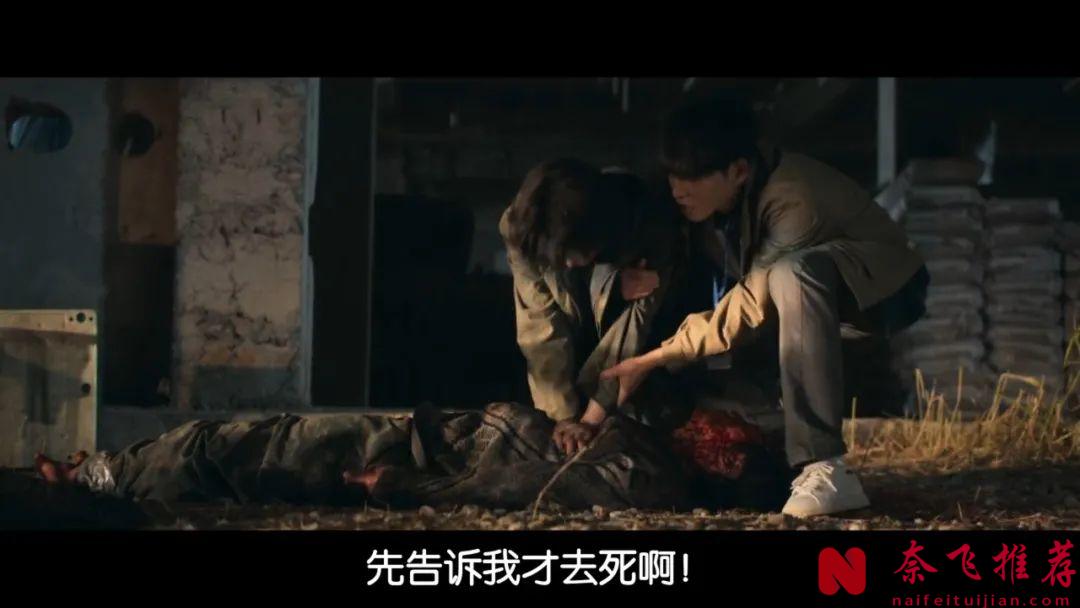 韩国最新犯罪电影《来自谁的启示》，意外的拍得不错，节奏超级在线！