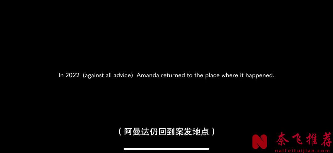 她被全世界罵成“惡魔”，但真相卻撲朔迷離！這部美國傳記《阿曼達·諾克斯殺人疑案》值得我們深思！