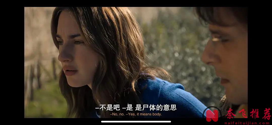 她被全世界罵成“惡魔”，但真相卻撲朔迷離！這部美國傳記《阿曼達·諾克斯殺人疑案》值得我們深思！