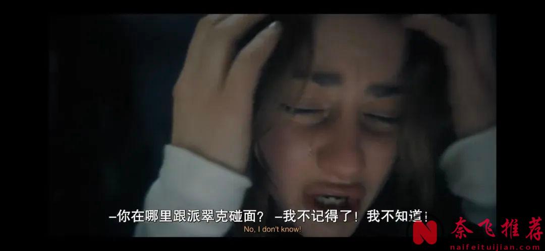 她被全世界罵成“惡魔”，但真相卻撲朔迷離！這部美國傳記《阿曼達·諾克斯殺人疑案》值得我們深思！