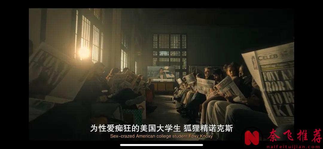 她被全世界罵成“惡魔”，但真相卻撲朔迷離！這部美國傳記《阿曼達·諾克斯殺人疑案》值得我們深思！