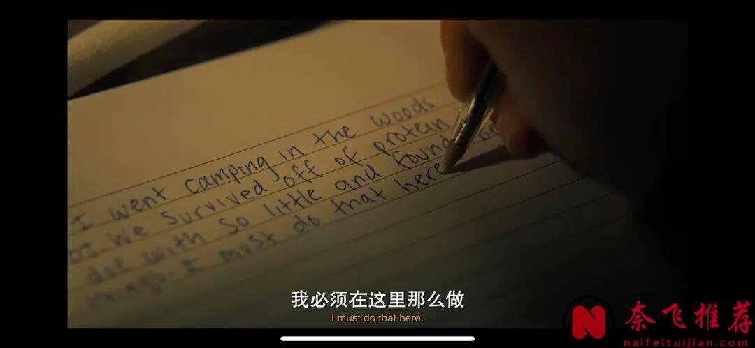 她被全世界罵成“惡魔”，但真相卻撲朔迷離！這部美國傳記《阿曼達·諾克斯殺人疑案》值得我們深思！