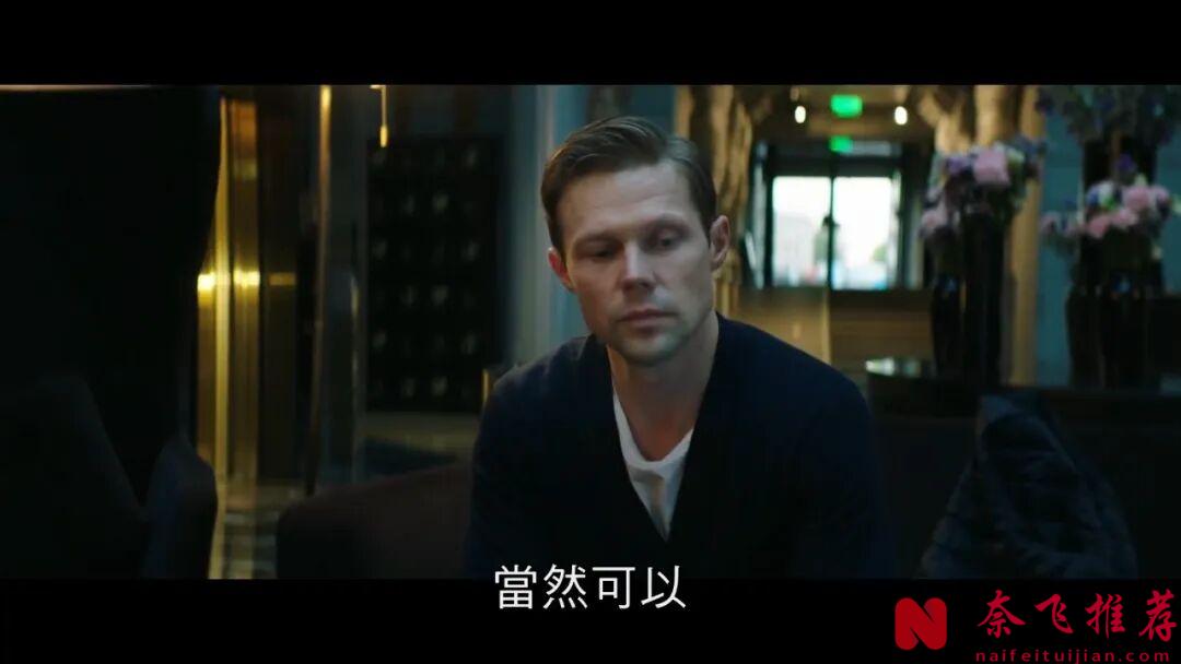一部很上頭的電影俄羅斯尺度電影《為何是你？》，叛逆的青春，讓人看得又愛又恨
