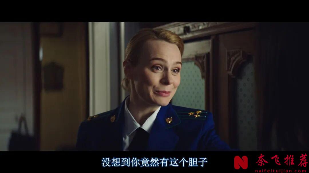 一部很上頭的電影俄羅斯尺度電影《為何是你？》，叛逆的青春，讓人看得又愛又恨