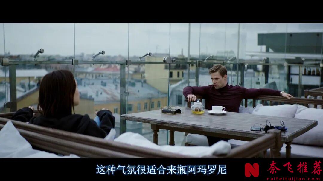 一部很上頭的電影俄羅斯尺度電影《為何是你？》，叛逆的青春，讓人看得又愛又恨