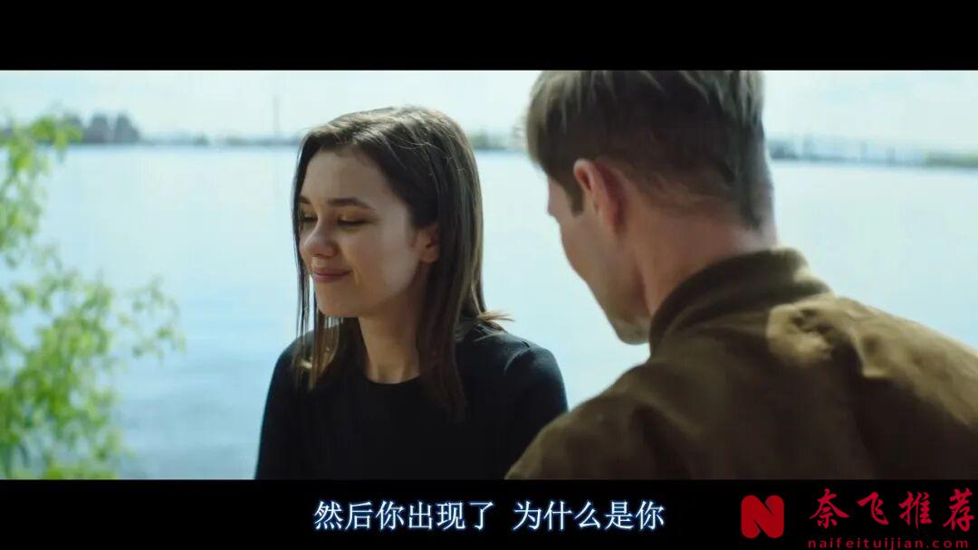 一部很上頭的電影俄羅斯尺度電影《為何是你？》，叛逆的青春，讓人看得又愛又恨