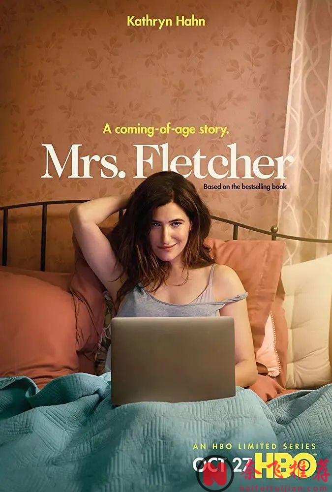 HBO敏感題材美劇《弗萊徹夫人》，講了一個空窗期的婚後女人是如何正視生活的！