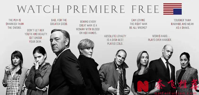 片单分享｜10部经典Netflix神剧，陪你过五一！