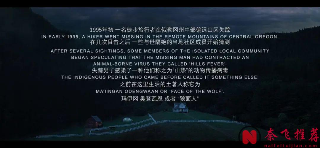 避坑！这部烂片《狼人/狼男》浪费了一个本可以有深度的题材